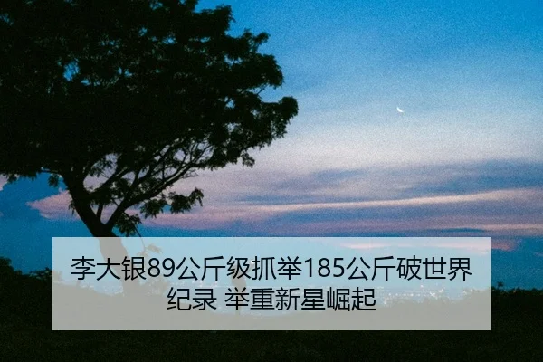 li-da-yin-gong-jin-ji-zhua-ju-gong-jin-po-shi-jie-ji-lu-ju-zhong-xin-xing-jue-qi-2-663.jpg