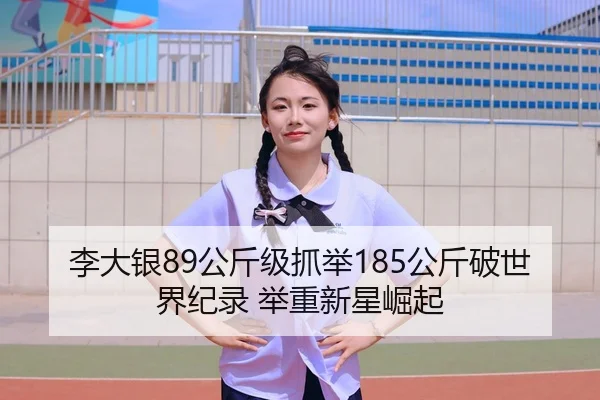 li-da-yin-gong-jin-ji-zhua-ju-gong-jin-po-shi-jie-ji-lu-ju-zhong-xin-xing-jue-qi-3-282.jpg