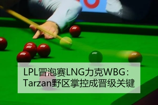 mao-pao-sai-li-ke-ye-qu-zhang-kong-cheng-jin-ji-guan-jian-2-227.jpg
