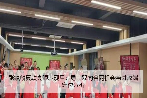 zhang-zhen-lin-xia-lian-liang-yan-biao-xian-hou-yong-shi-shuang-xiang-he-tong-ji-hui-yu-jin-gong-duan-ding-wei-fen-xi-2-147.jpg
